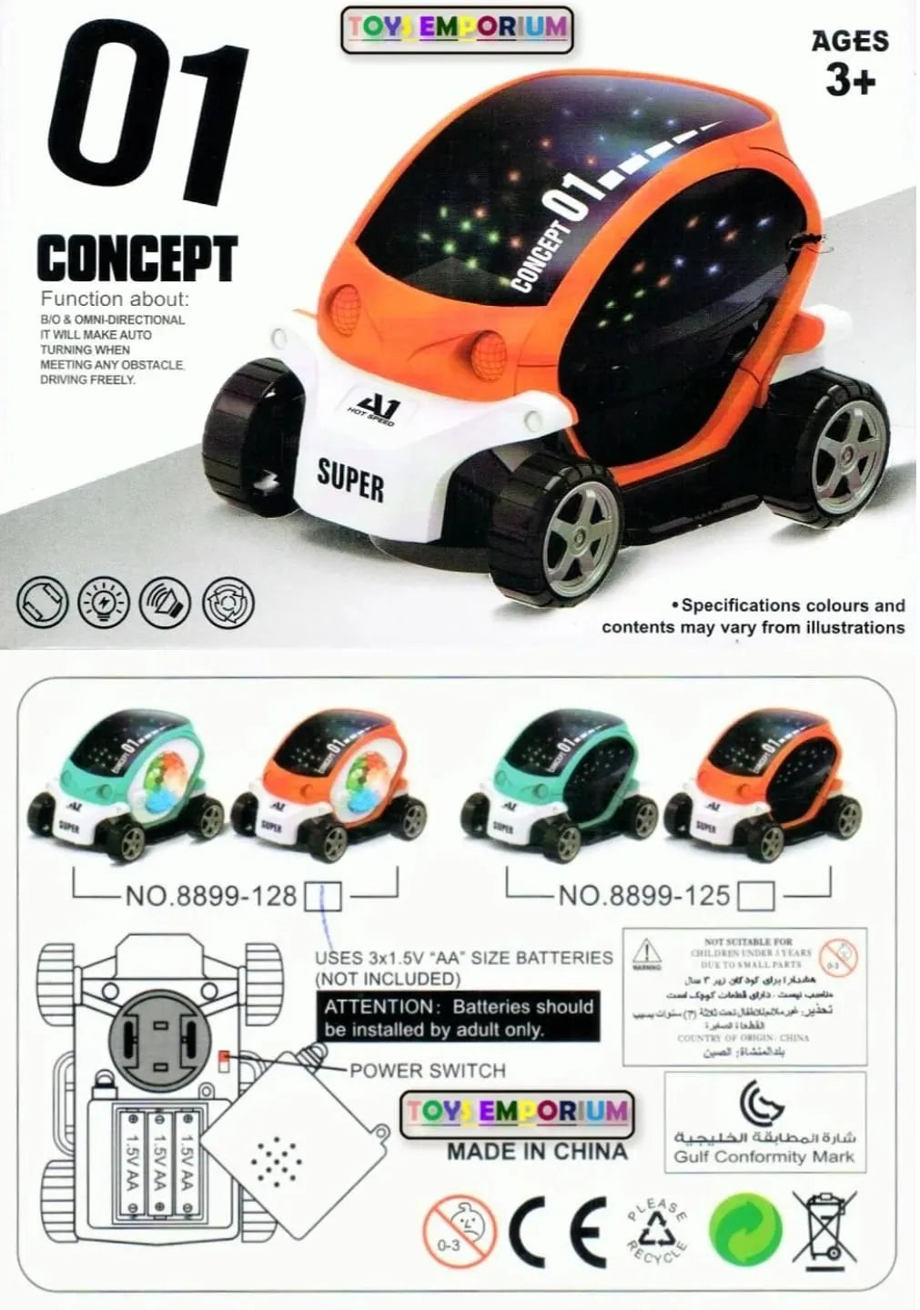 MUSIC CONCEPT CAR (Kids toy)
